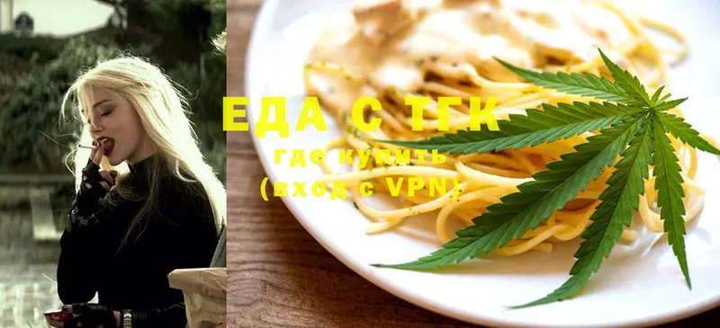 Cannafood марихуана  Жуков 