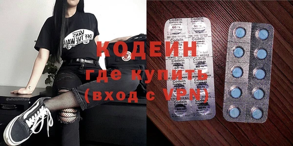 MDMA Premium VHQ Богородицк