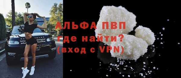 MDMA Premium VHQ Богородицк