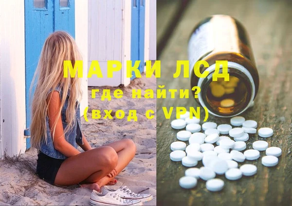 MDMA Premium VHQ Богородицк