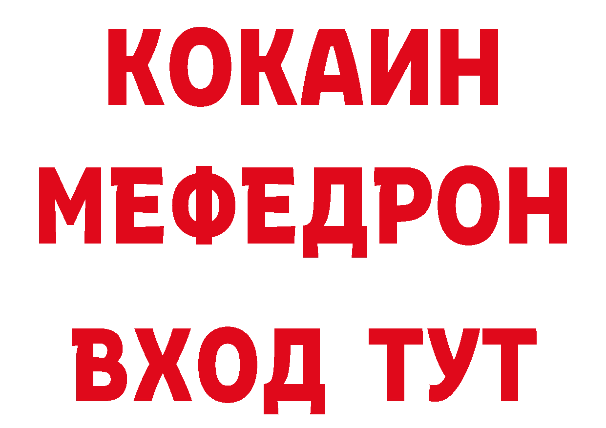 Где купить закладки? это как зайти Жуков