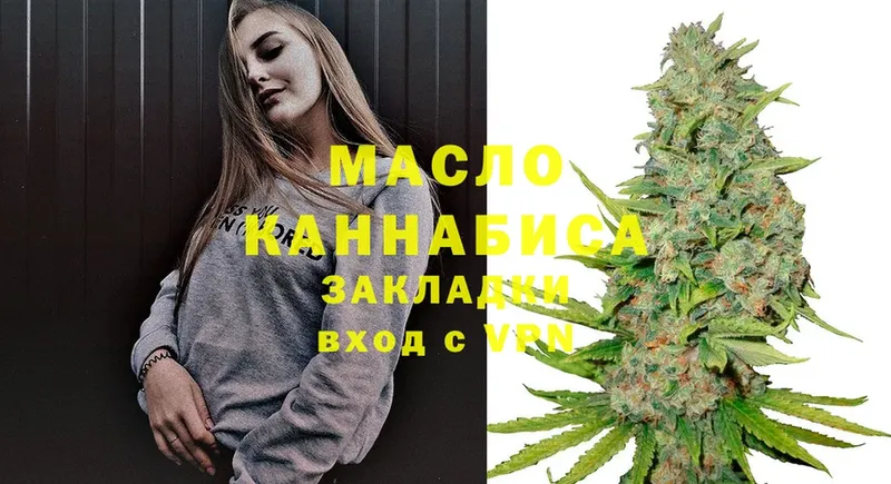 цена   Жуков  ТГК гашишное масло 